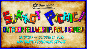 Click for a printable Calendar of High Holy Day events!